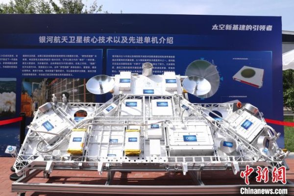 配资咨询平台 开拓“星海天路” 北京商业航天加速“起飞”