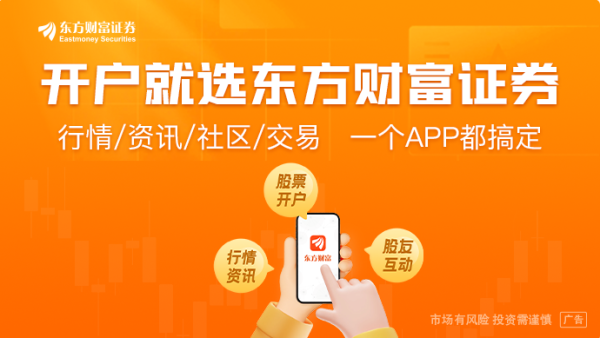 全国股票配资公司排名出炉 突发！欧美传来大消息 日韩最新发声！关税信息量很大！